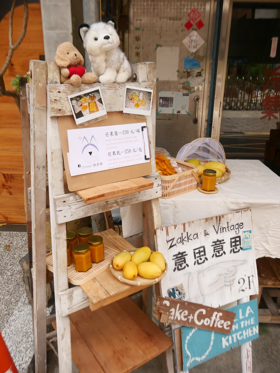 早期市集攤位與商品陳列